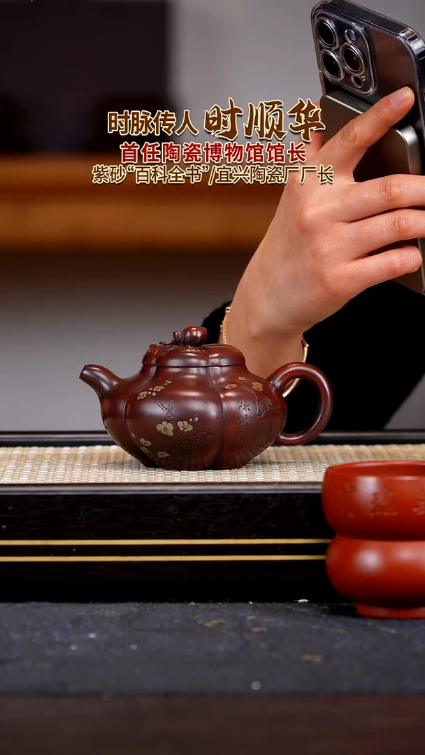 茶壶紫砂宜兴紫砂壶