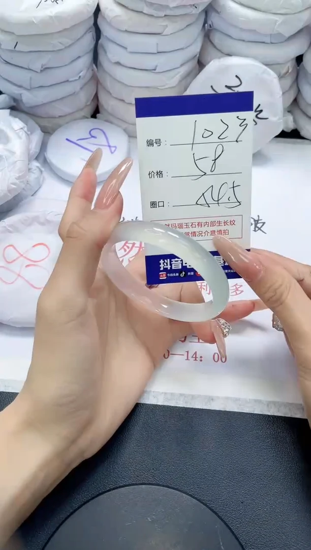 未镶嵌手镯玛瑙/玉髓1023