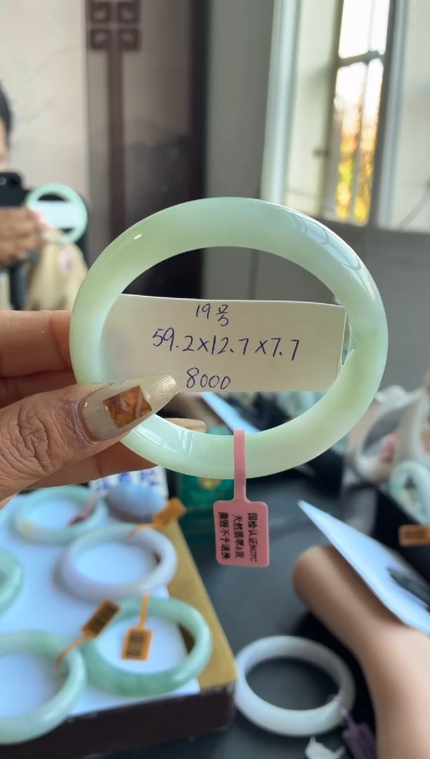 未镶嵌手镯翡翠19号