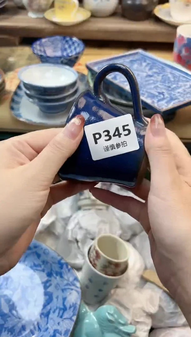 瓷片简***?   345