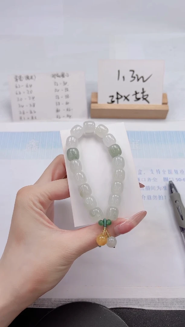 【闪购商品】石英质玉手镯未镶嵌DSC