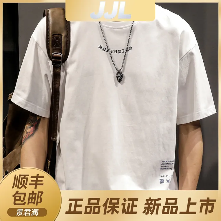 景君澜轻奢 设计感潮牌短袖T恤男士宽松潮流夏季休闲简约运动半袖