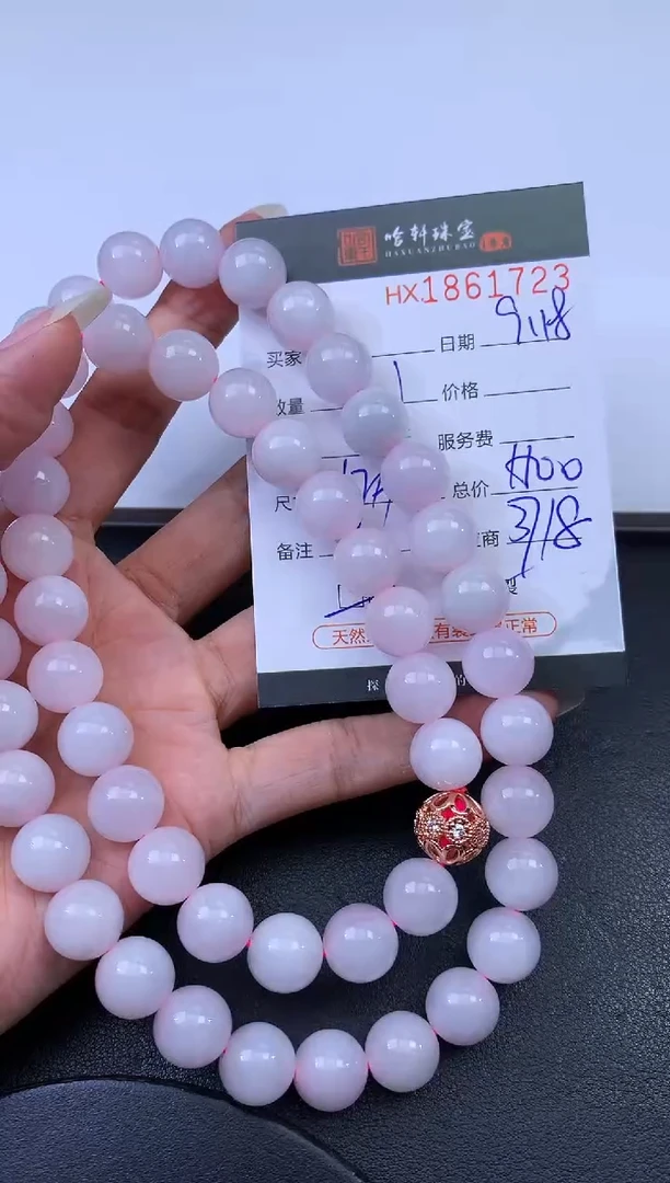未镶嵌挂件翡翠哈轩 珠串1（有纹有裂）