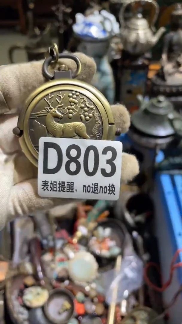 陶瓷登**远表姐直播所见所得