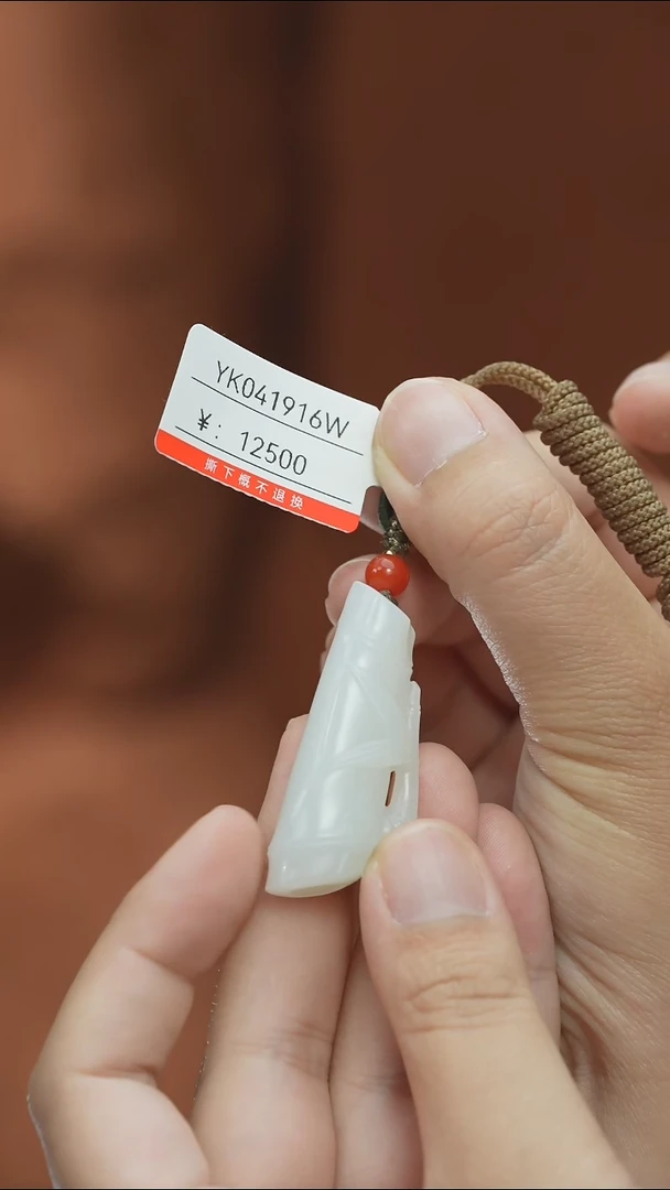 和田玉未镶嵌颈饰吊坠 