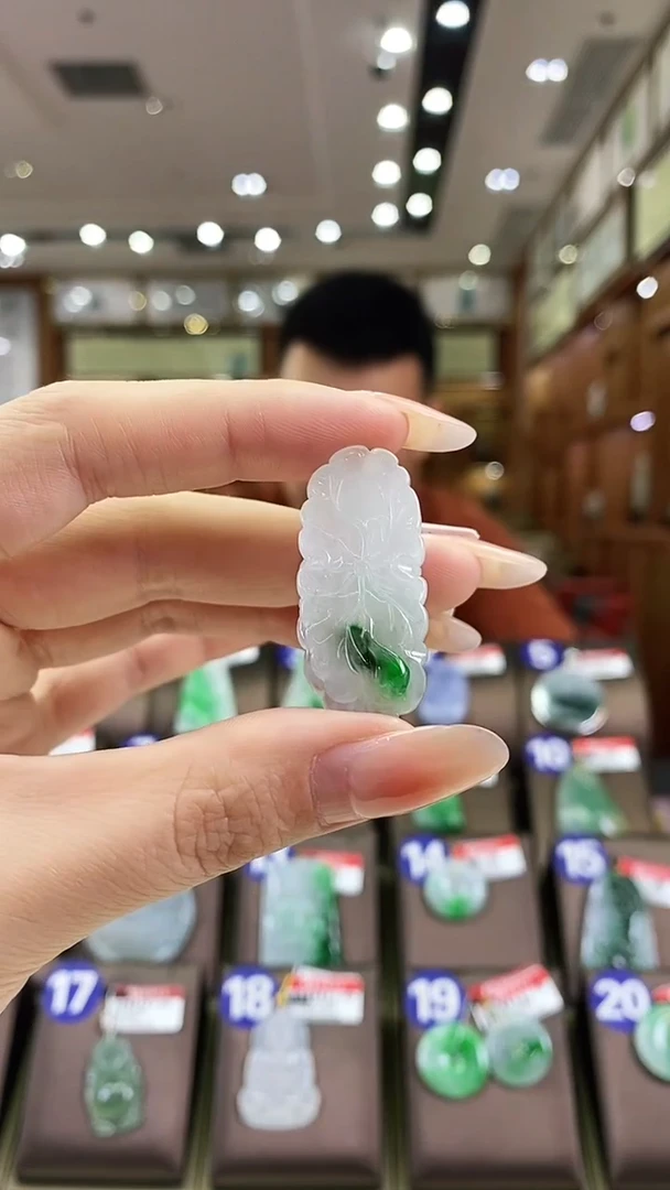 颈饰未镶嵌翡翠荷叶