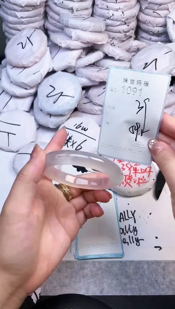 手镯玛瑙/玉髓未镶嵌1091