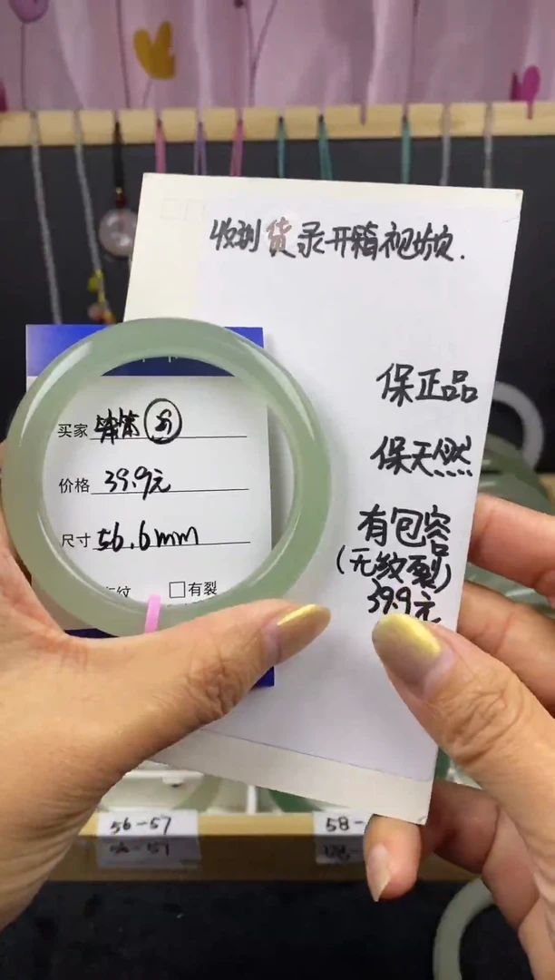 未镶嵌手镯石英质玉笨**珠29