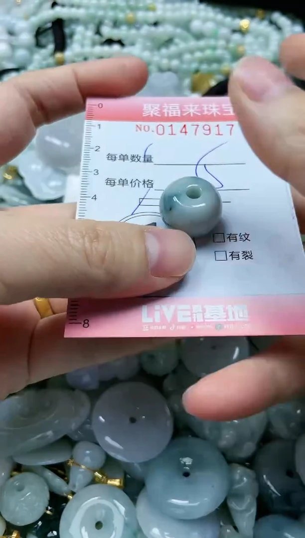 翡翠未镶嵌颈饰闪购0147917多样性发其一