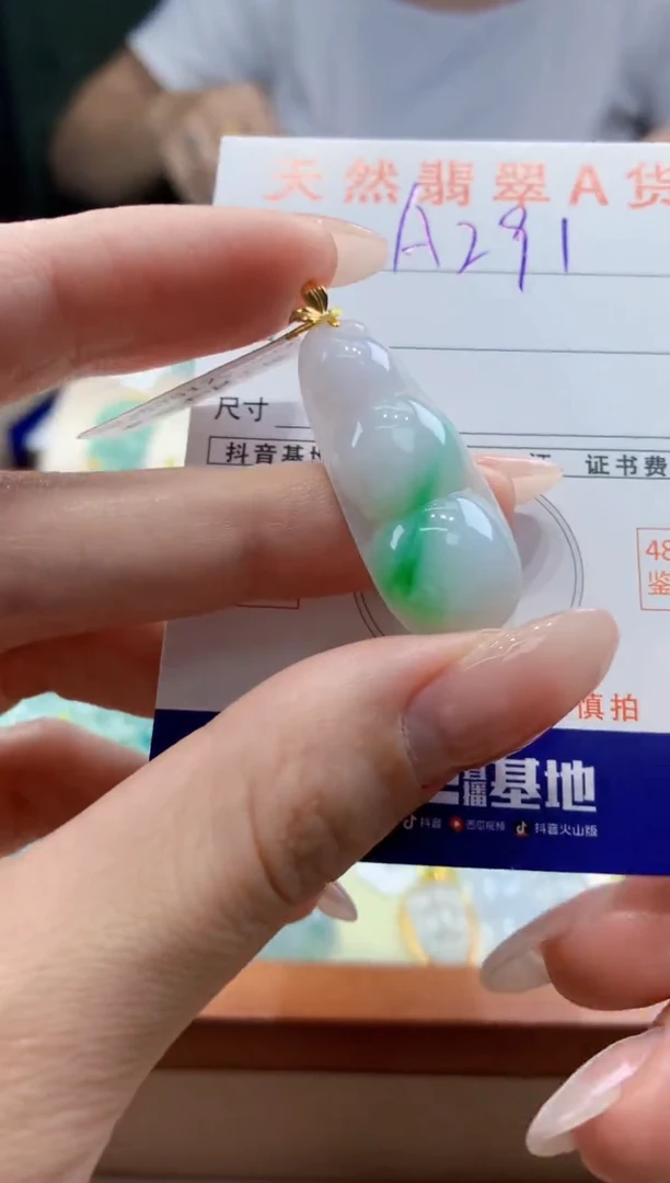 翡翠18K金镶嵌颈饰天然A货翡翠挂件