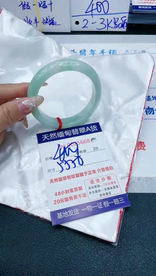 【闪购商品】翡翠手镯未镶嵌1111111111111
