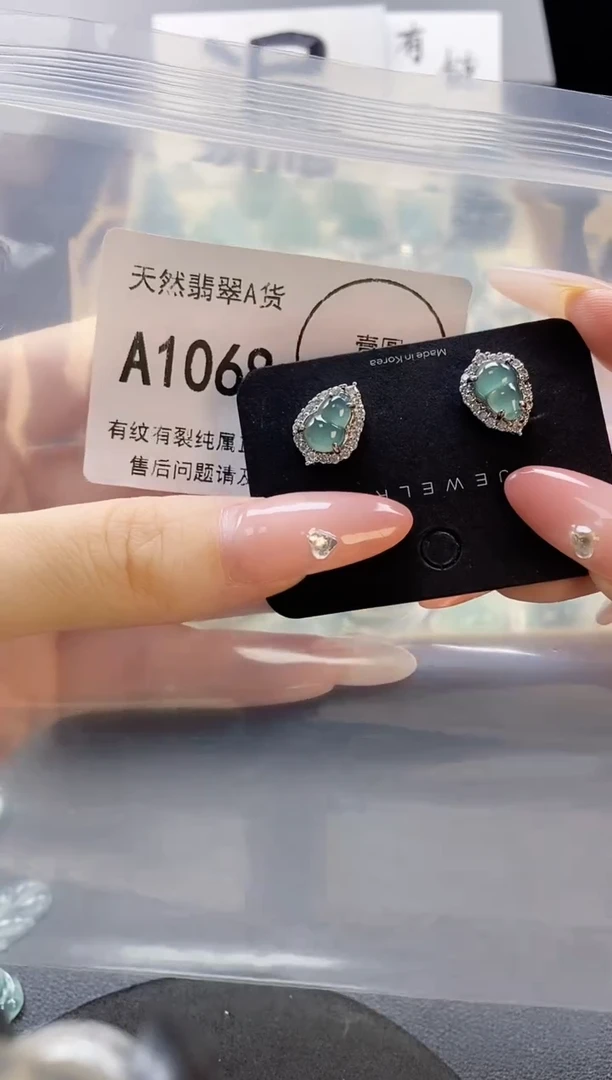 吊坠(赠链)未镶嵌翡翠天然翡翠A货