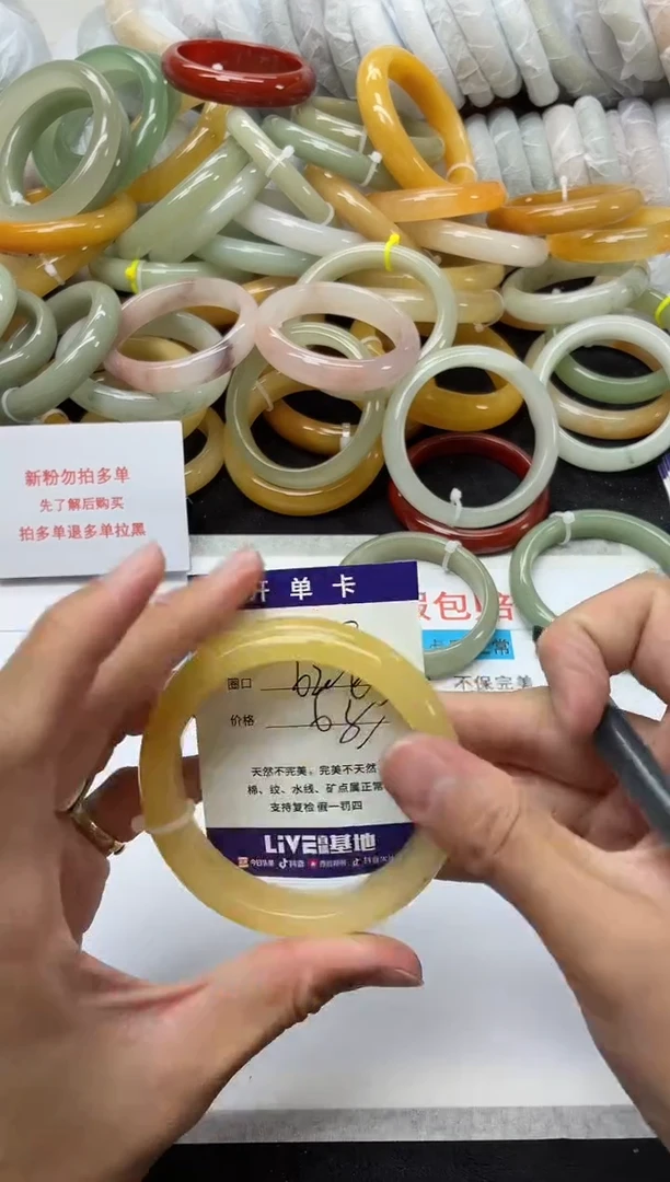 未镶嵌手镯石英质玉220