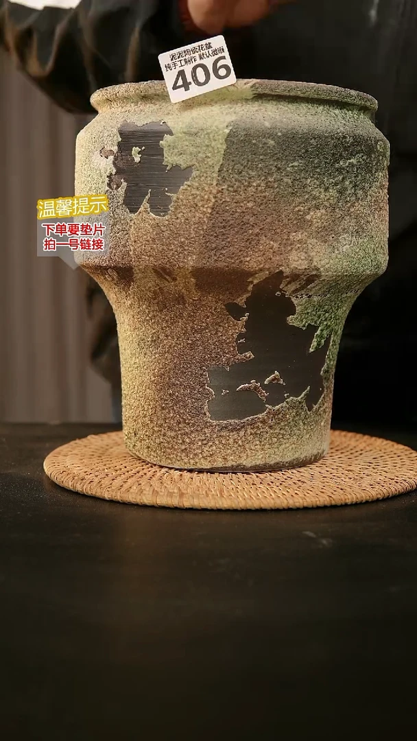 瓷片406内口径约17  外高约24