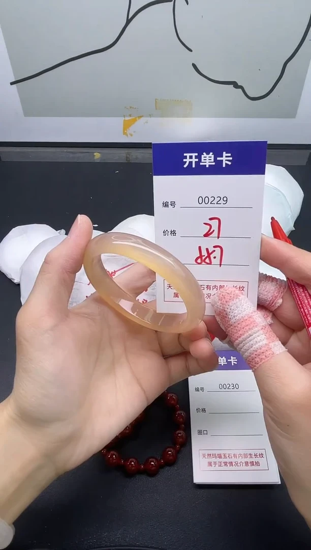 手镯玛瑙/玉髓未镶嵌229