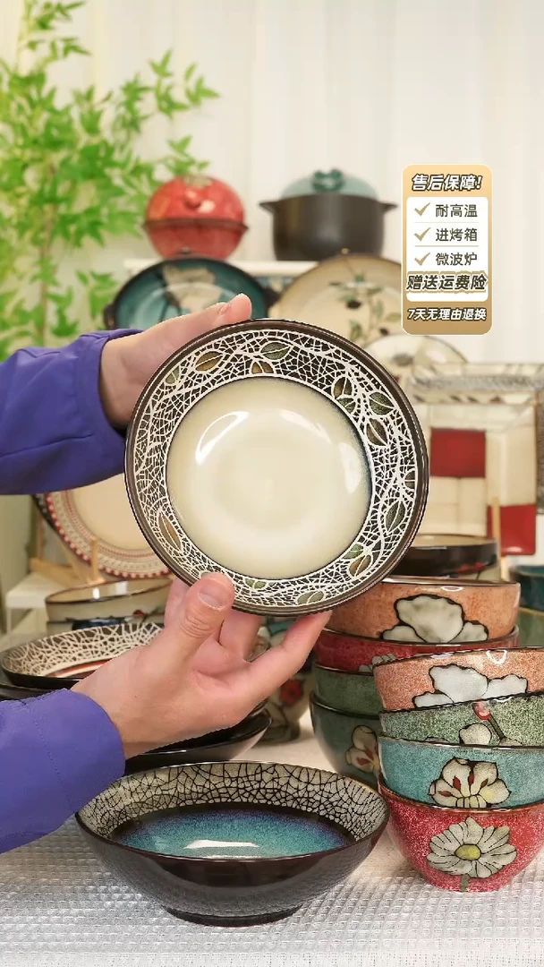 【闪购商品】7 寸沙拉碗1111111