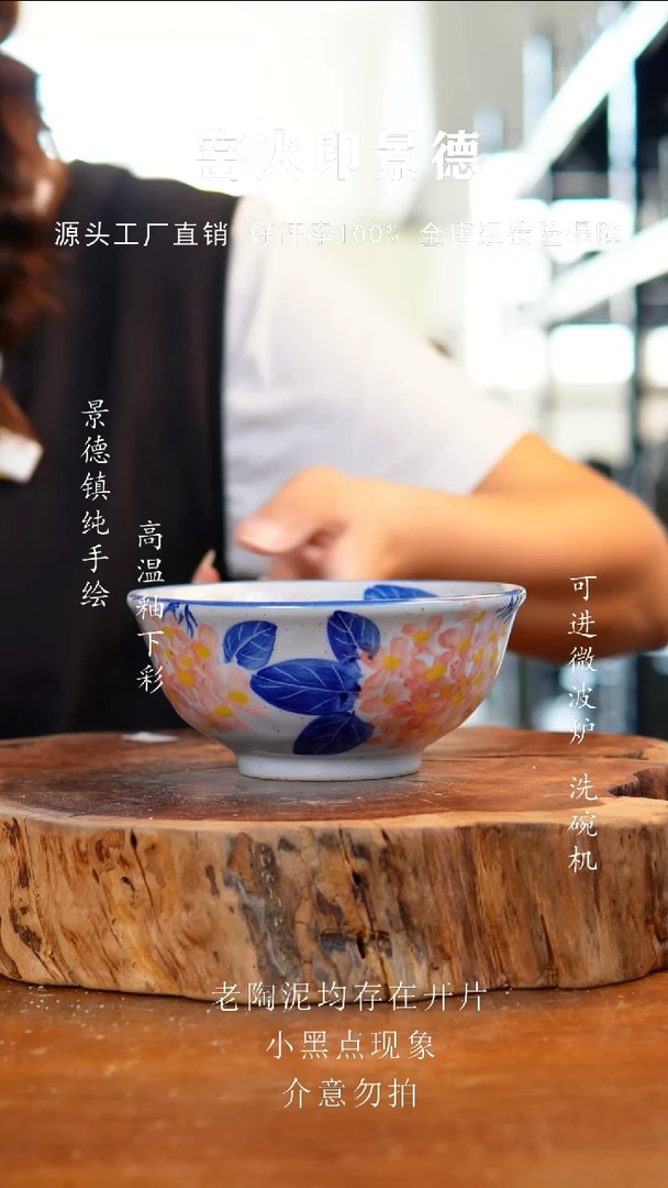 碗526老陶泥小碗