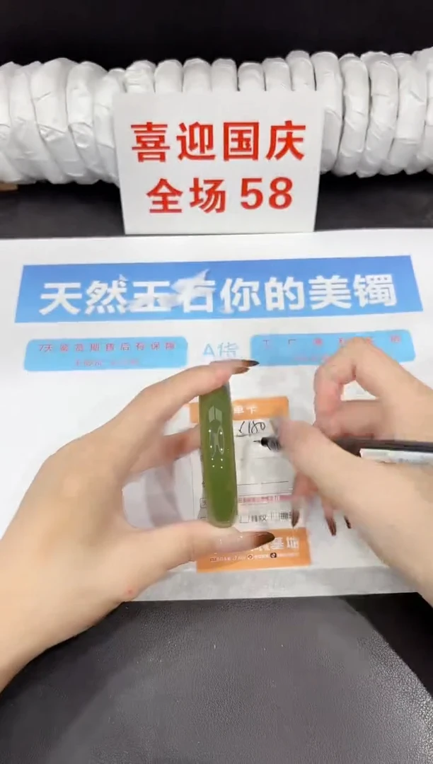 未镶嵌手镯石英质玉s150-53