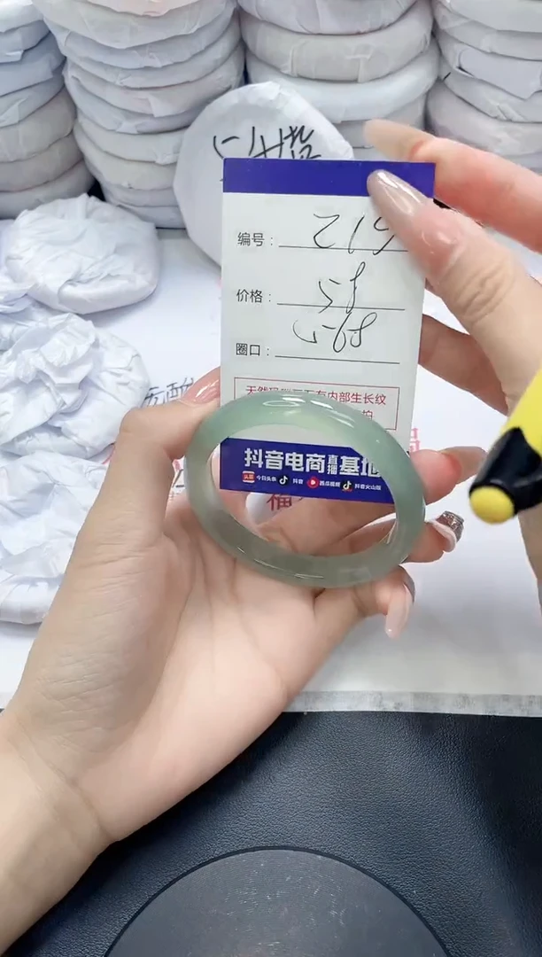 未镶嵌手镯玛瑙/玉髓215