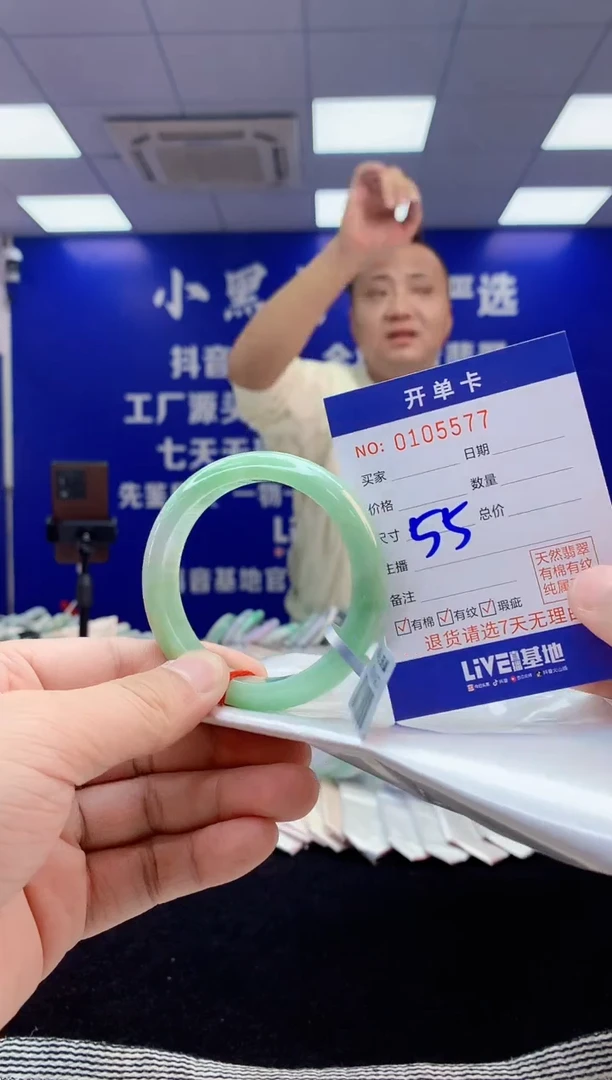 【闪购商品】翡翠手镯未镶嵌4翡翠天然A货手镯