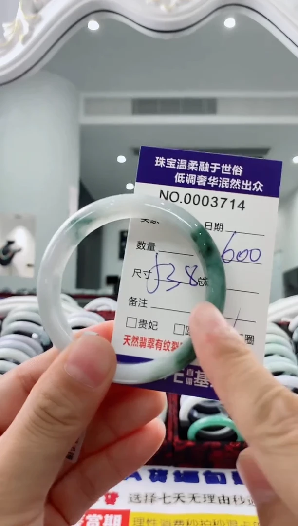 未镶嵌手镯翡翠天然缅甸A货翡翠