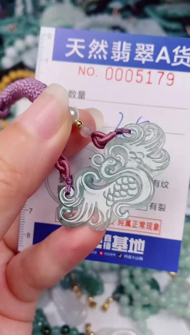 颈饰未镶嵌翡翠00005179