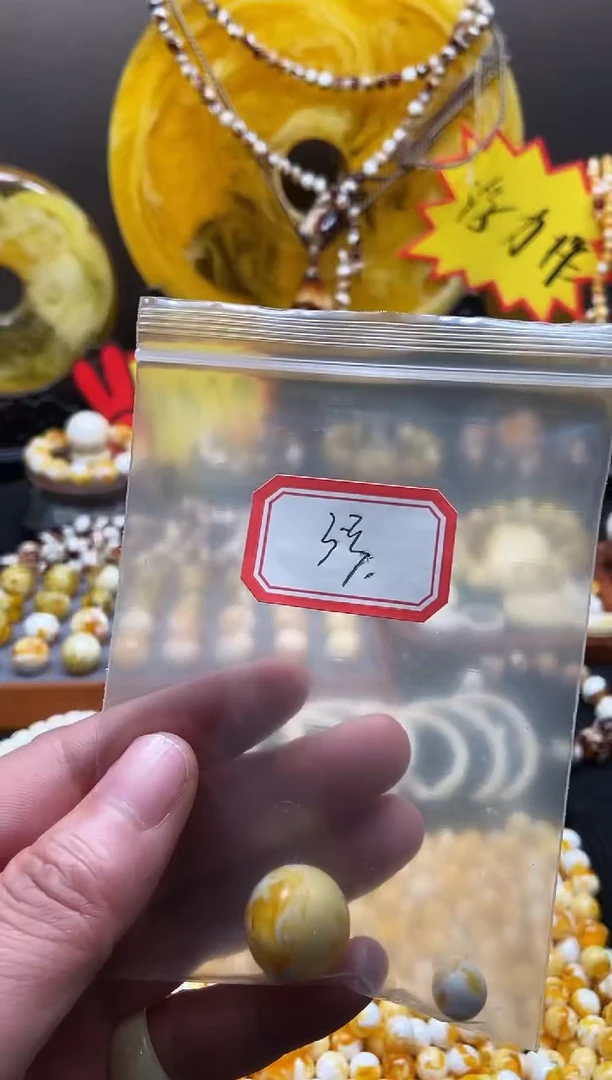 【闪购商品】3号瓷白溶洞腰花卡19.7尺寸单颗