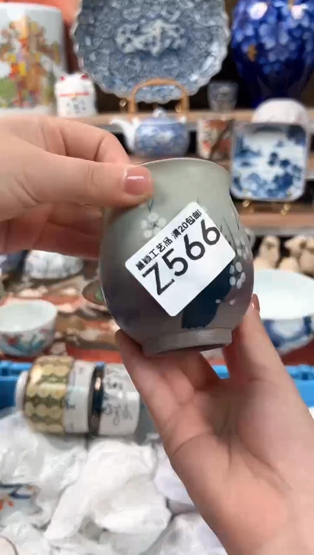 瓷片恩****️566Z 盘子 杯 碗 默认微瑕