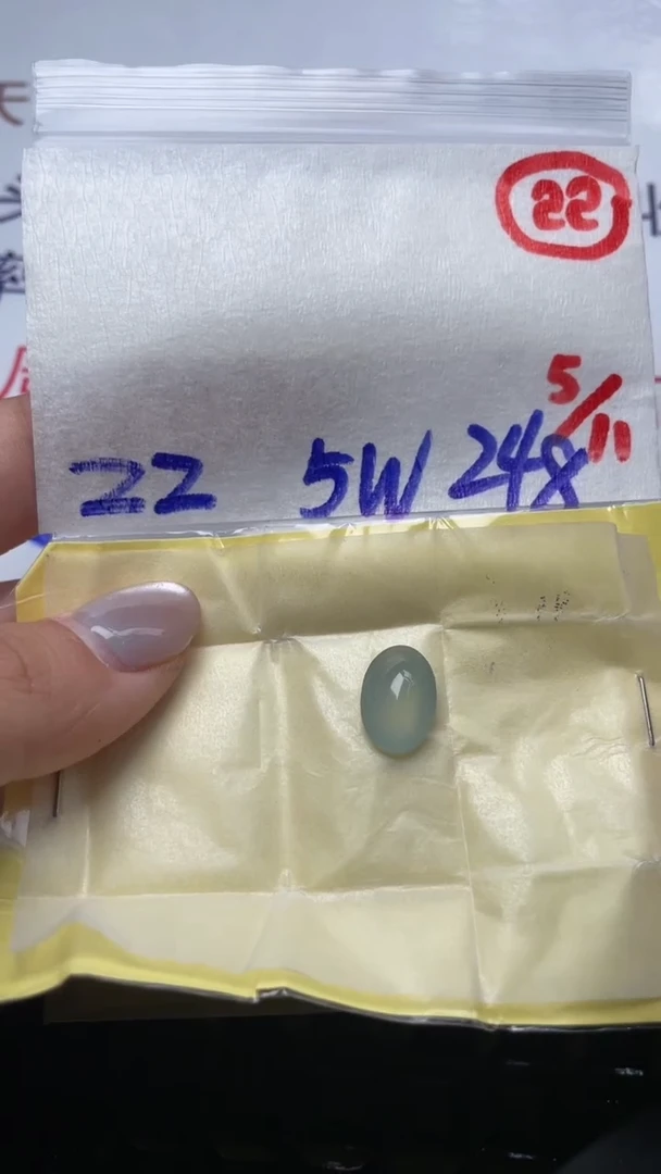 未镶嵌定制翡翠缅甸天然翡翠A货22