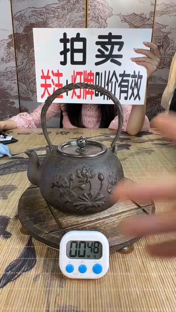 洪*洲壶壶壶壶壶壶壶壶壶壶壶    号