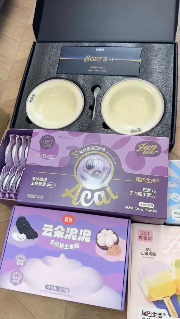 299秋小紫泥1箱+白月光流心罐1盒+云朵泥泥1盒+三色杯大1盒+双碗1