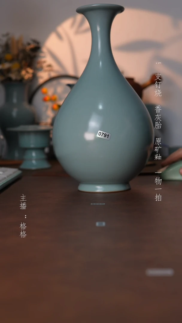 摆件瓷仿古原矿釉手工30.5cm