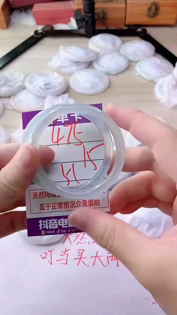 手镯玛瑙/玉髓未镶嵌475