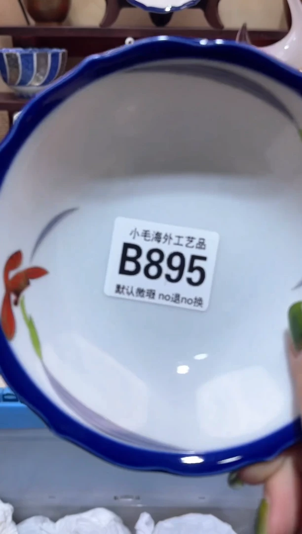 瓷片喵***喵           B895