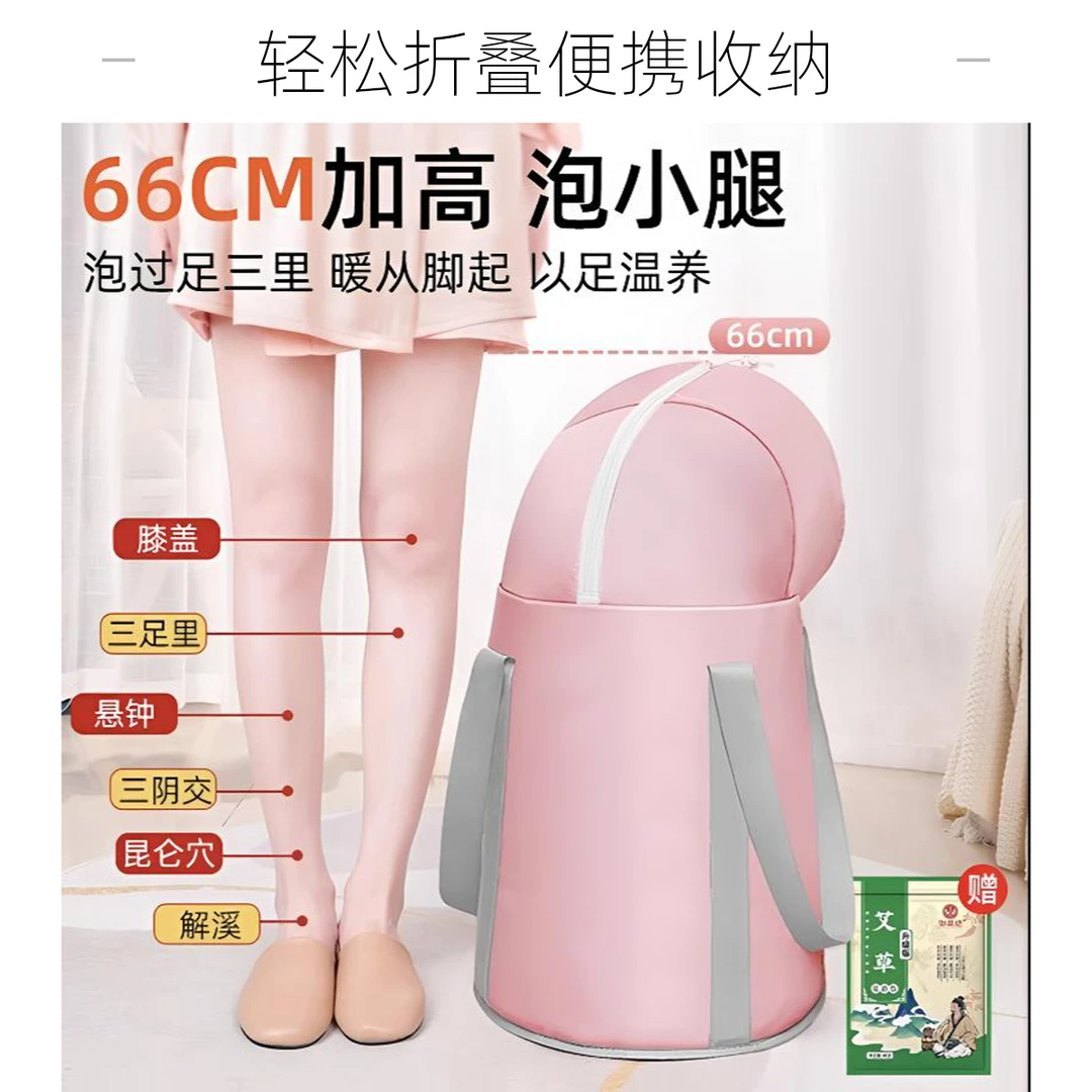 泡脚桶过膝家用户外足浴盆热水中国风暖膝手动式加厚宿舍便携式