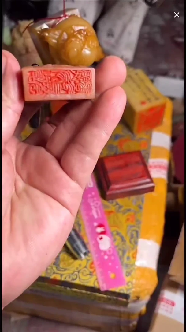 寿山石印石寿山石