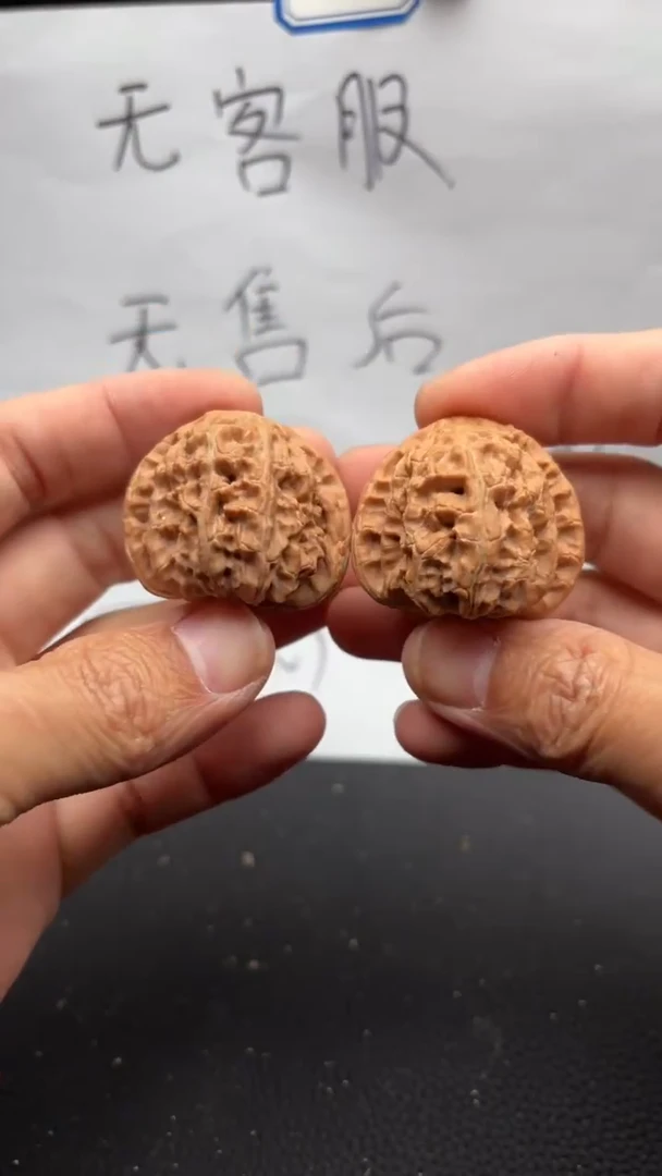 把件文玩核桃29白狮子