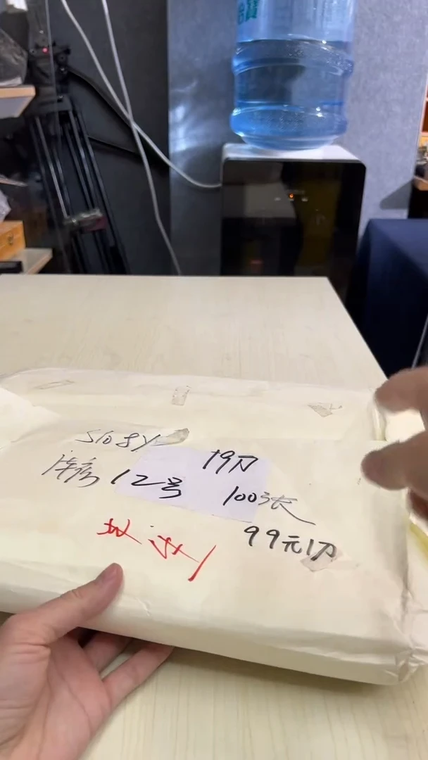 【闪购商品】书法库房发12号 半生熟100张