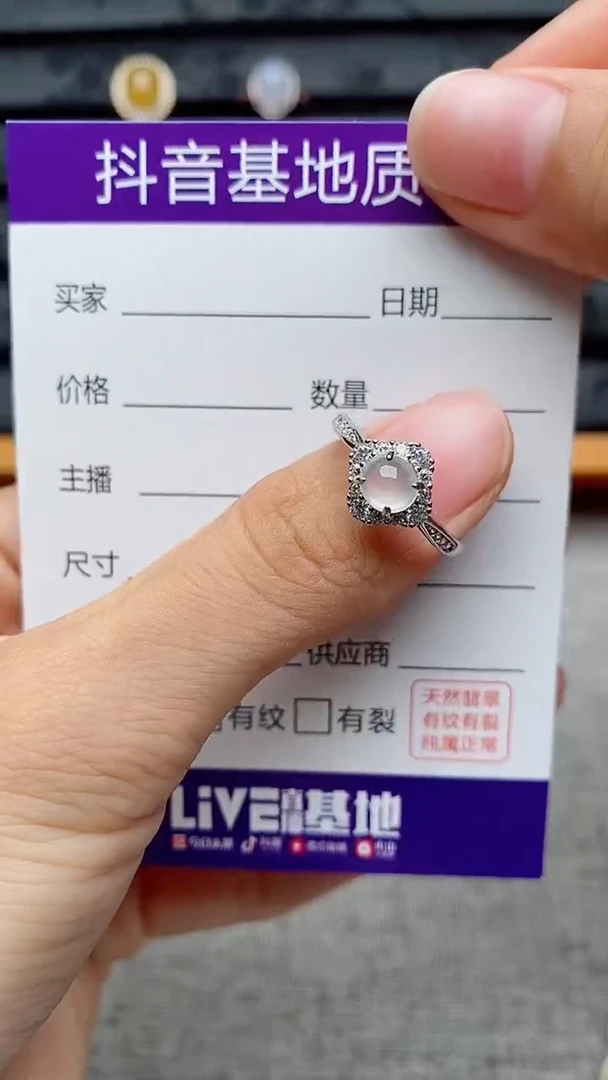 银S925镶嵌戒指翡翠1