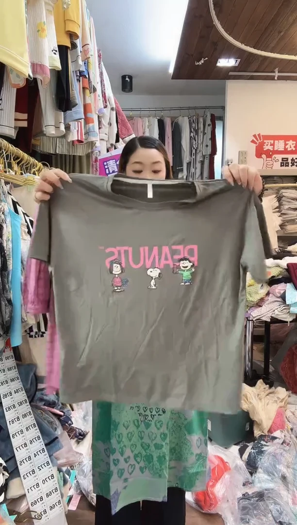 莫代尔长裤（主播讲解为准）