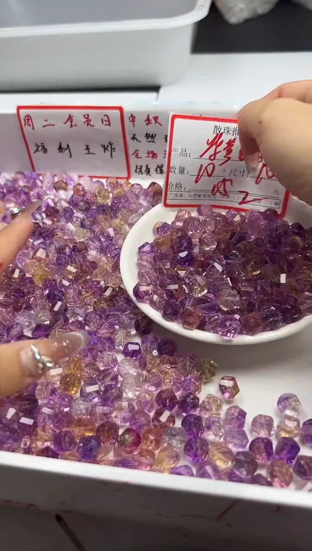 颈饰未镶嵌水晶W1905紫黄晶扭珠10mm*10颗