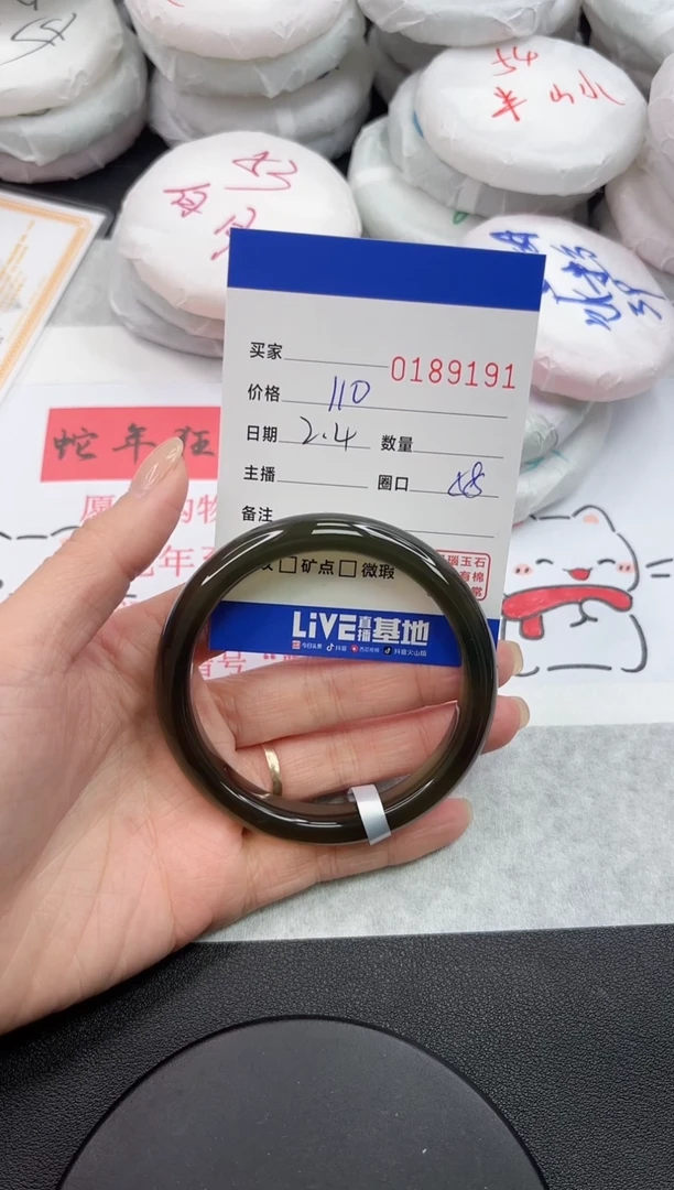 【闪购商品】玛瑙/玉髓手镯未镶嵌9191