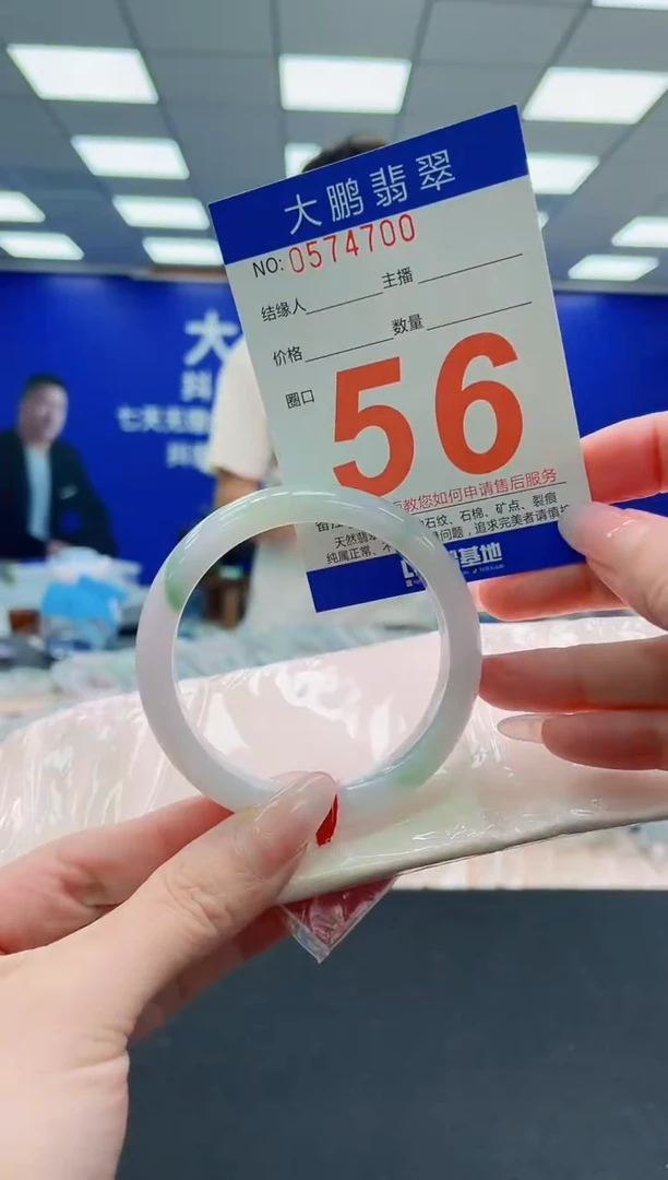 未镶嵌手镯翡翠AAAAAAAAAAAAAAAAAA