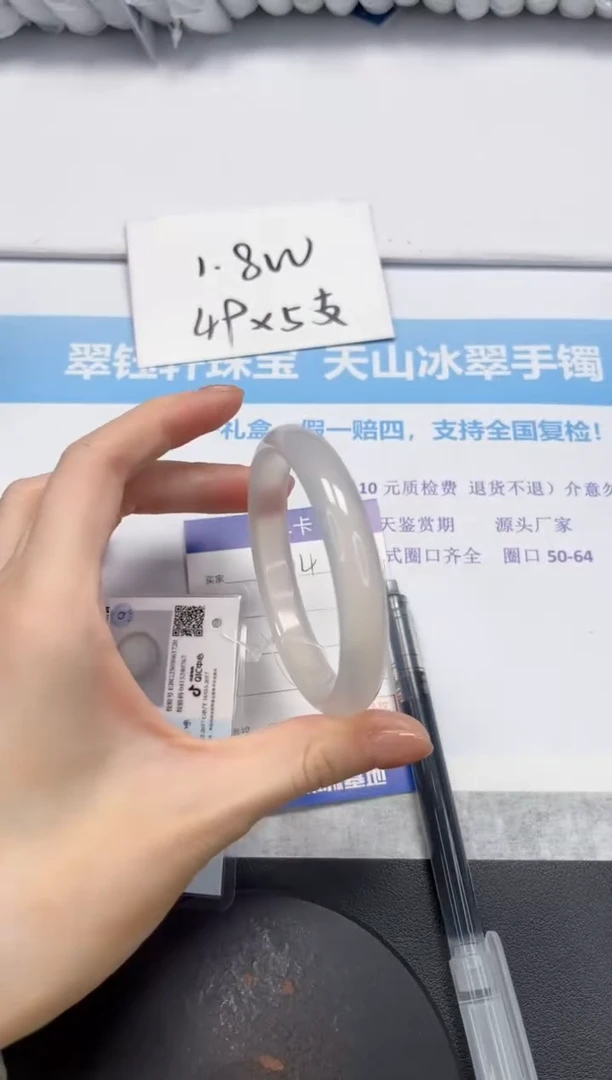 石英质玉手镯未镶嵌V104-60