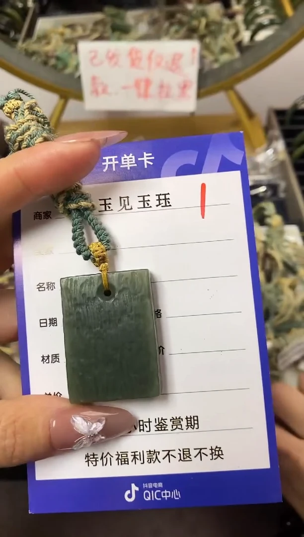 【闪购商品】和田玉手镯未镶嵌新年福利 粉丝专享