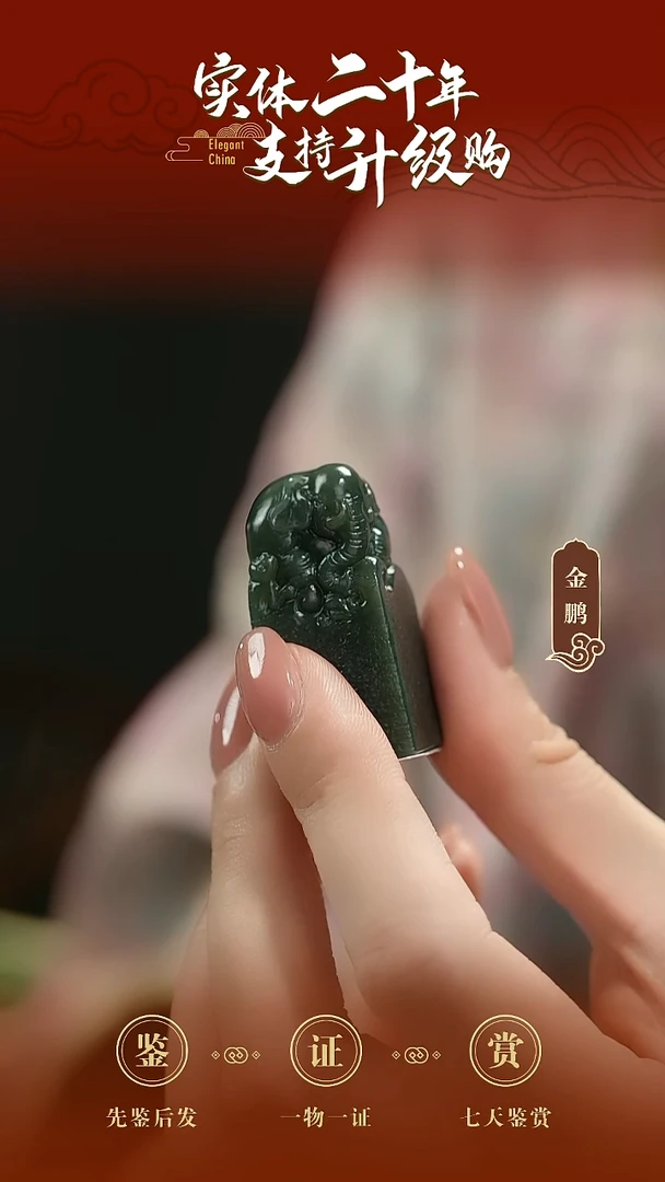 未镶嵌和田玉把件青玉大象印章