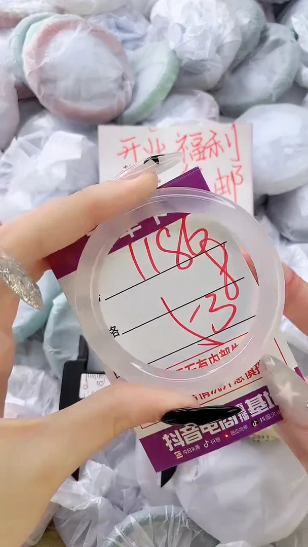 玛瑙/玉髓手镯未镶嵌1186PB53
