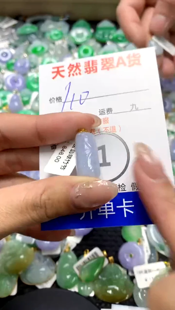 【闪购商品】翡翠颈饰18K金镶嵌111111111