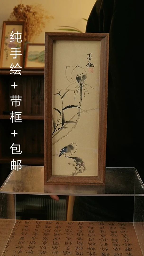 【闪购商品】国画12.5*31.5手绘原创国风摆台
