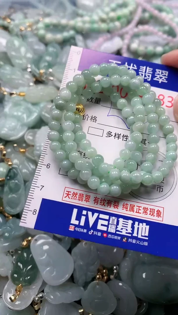 吊坠(不含链)未镶嵌翡翠9183